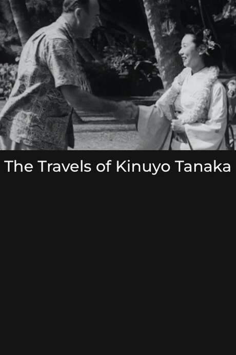 The Travels of Kinuyo Tanaka